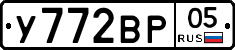 %D0%A3772%D0%92%D0%A005