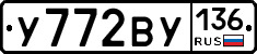 %D0%A3772%D0%92%D0%A3136