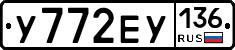 %D0%A3772%D0%95%D0%A3136