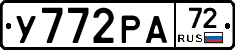 %D0%A3772%D0%A0%D0%9072