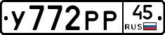%D0%A3772%D0%A0%D0%A045