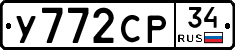 %D0%A3772%D0%A1%D0%A034