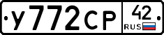 %D0%A3772%D0%A1%D0%A042