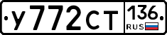%D0%A3772%D0%A1%D0%A2136