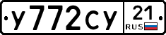 %D0%A3772%D0%A1%D0%A321