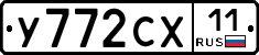 %D0%A3772%D0%A1%D0%A511