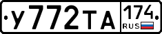 %D0%A3772%D0%A2%D0%90174