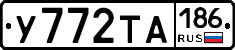 %D0%A3772%D0%A2%D0%90186