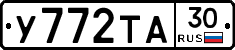 %D0%A3772%D0%A2%D0%9030