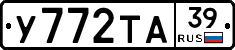 %D0%A3772%D0%A2%D0%9039