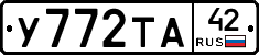 %D0%A3772%D0%A2%D0%9042