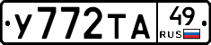 %D0%A3772%D0%A2%D0%9049
