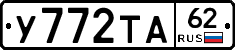 %D0%A3772%D0%A2%D0%9062