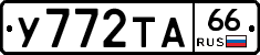 %D0%A3772%D0%A2%D0%9066
