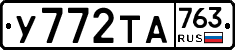 %D0%A3772%D0%A2%D0%90763