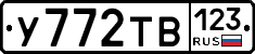 %D0%A3772%D0%A2%D0%92123