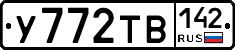 %D0%A3772%D0%A2%D0%92142