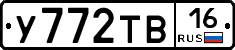 %D0%A3772%D0%A2%D0%9216