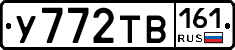 %D0%A3772%D0%A2%D0%92161