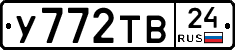 %D0%A3772%D0%A2%D0%9224