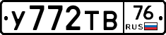 %D0%A3772%D0%A2%D0%9276
