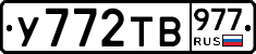 %D0%A3772%D0%A2%D0%92977
