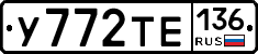 %D0%A3772%D0%A2%D0%95136
