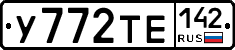 %D0%A3772%D0%A2%D0%95142