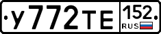 %D0%A3772%D0%A2%D0%95152