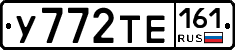%D0%A3772%D0%A2%D0%95161