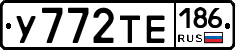 %D0%A3772%D0%A2%D0%95186