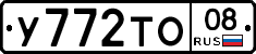 %D0%A3772%D0%A2%D0%9E08