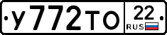 %D0%A3772%D0%A2%D0%9E22