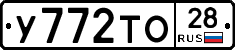%D0%A3772%D0%A2%D0%9E28