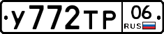 %D0%A3772%D0%A2%D0%A006