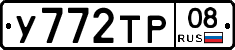 %D0%A3772%D0%A2%D0%A008