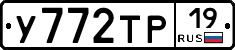 %D0%A3772%D0%A2%D0%A019