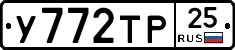 %D0%A3772%D0%A2%D0%A025