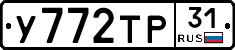 %D0%A3772%D0%A2%D0%A031