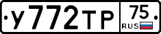 %D0%A3772%D0%A2%D0%A075