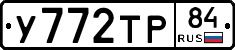 %D0%A3772%D0%A2%D0%A084