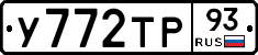 %D0%A3772%D0%A2%D0%A093