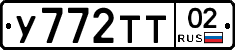 %D0%A3772%D0%A2%D0%A202