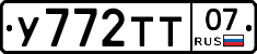 %D0%A3772%D0%A2%D0%A207