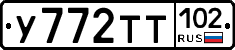 %D0%A3772%D0%A2%D0%A2102