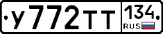 %D0%A3772%D0%A2%D0%A2134