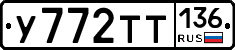 %D0%A3772%D0%A2%D0%A2136