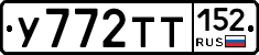 %D0%A3772%D0%A2%D0%A2152