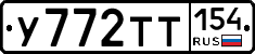 %D0%A3772%D0%A2%D0%A2154