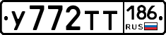 %D0%A3772%D0%A2%D0%A2186